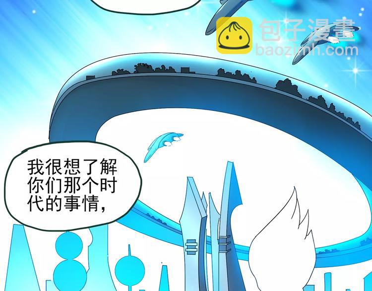 🍸怪奇实录 第86话 小怪奇两则2 第14页