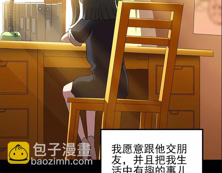 🍸怪奇实录 第86话 小怪奇两则2 第19页