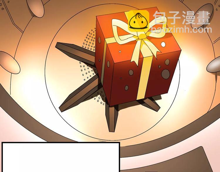 🍸怪奇实录 第86话 小怪奇两则2 第23页