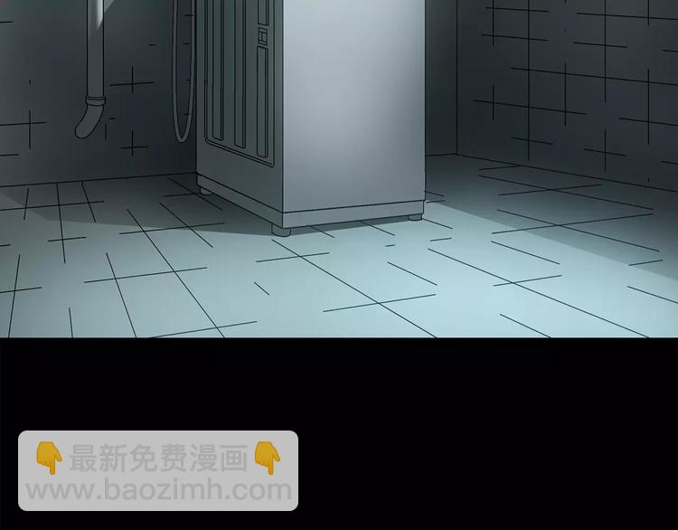 🍸怪奇实录 第86话 小怪奇两则2 第35页