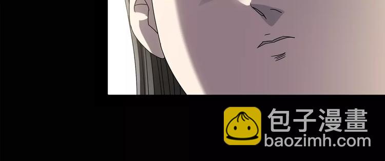 🍸怪奇实录 第86话 小怪奇两则2 第38页