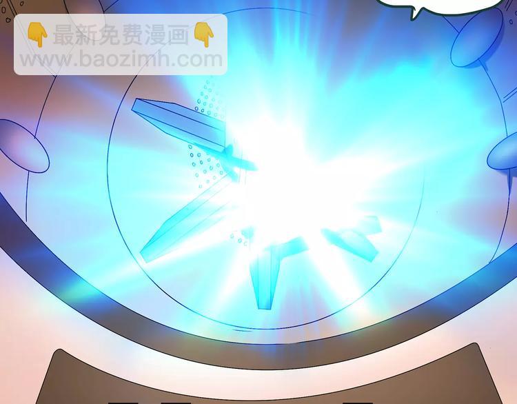 🍸怪奇实录 第86话 小怪奇两则2 第40页