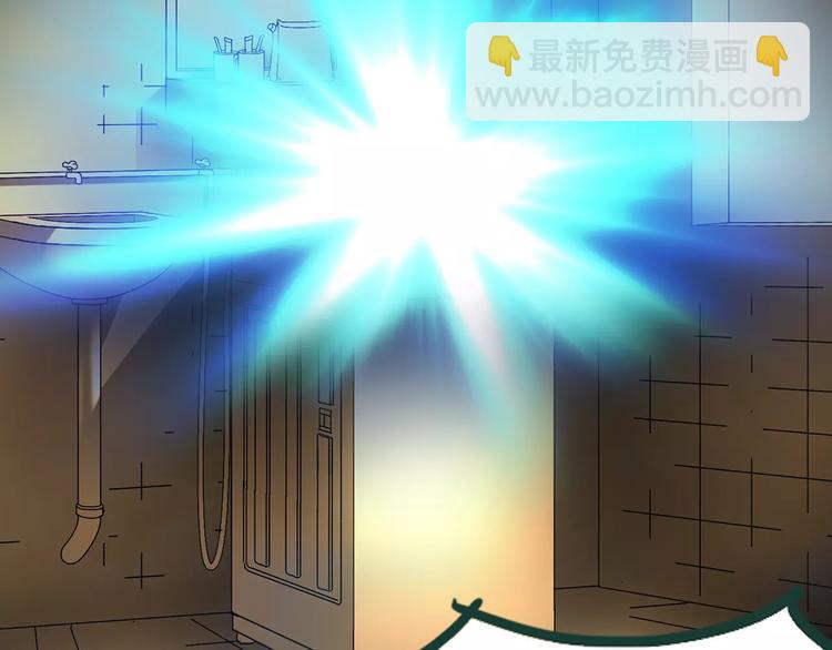 🍸怪奇实录 第86话 小怪奇两则2 第42页