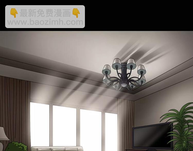 🍸怪奇实录 第86话 小怪奇两则2 第46页
