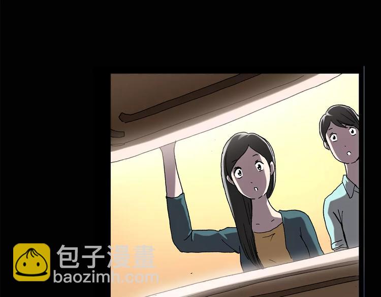 🍸怪奇实录 第86话 小怪奇两则2 第48页