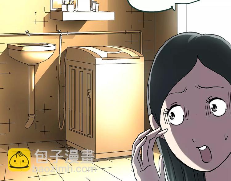 🍸怪奇实录 第86话 小怪奇两则2 第8页