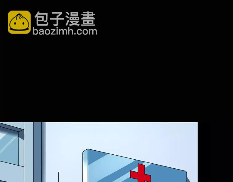 🍸怪奇实录 第88话 蜕皮少女（下） 第14页