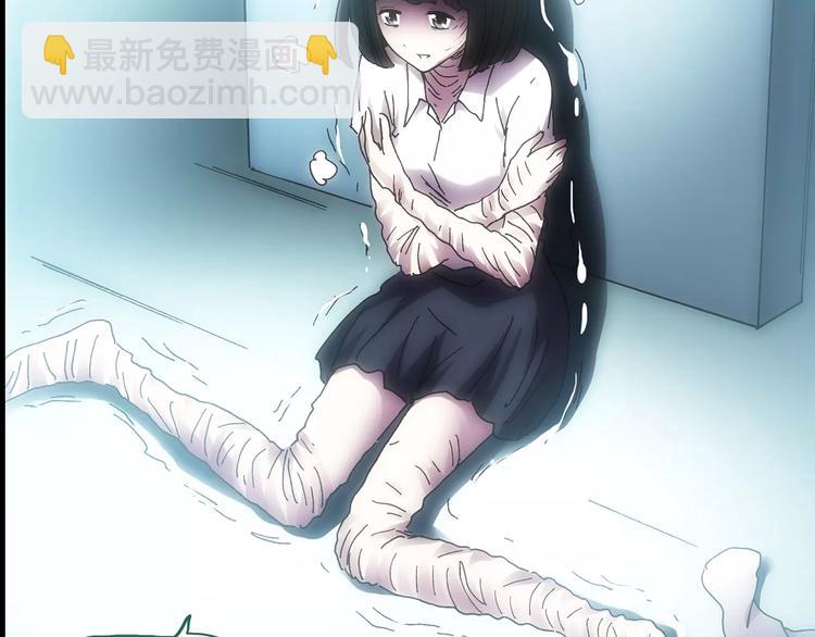 🍸怪奇实录 第88话 蜕皮少女（下） 第44页
