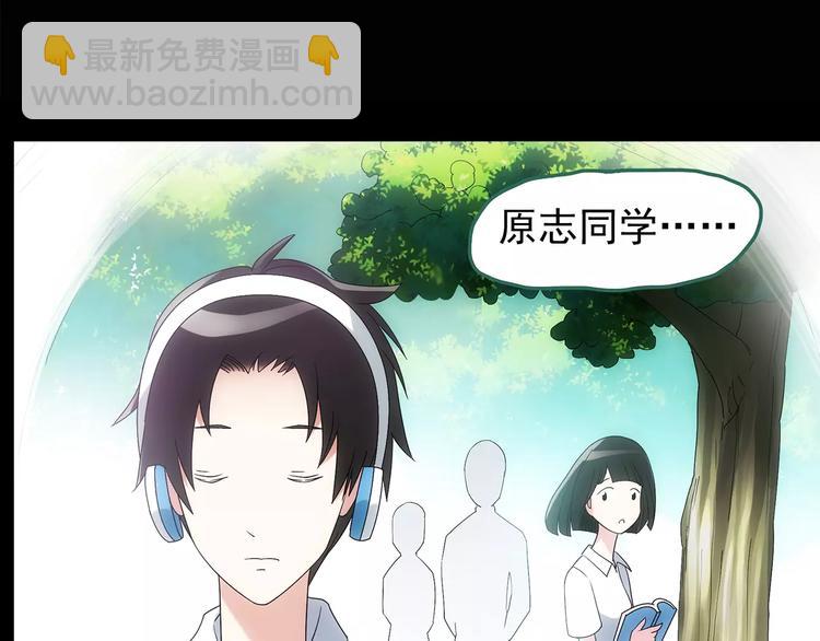 🍸怪奇实录 第88话 蜕皮少女（下） 第46页