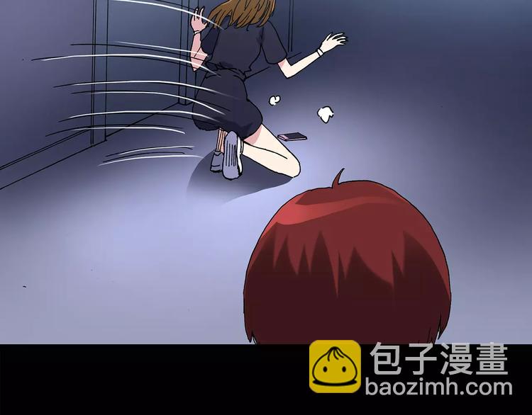 🍸怪奇实录 第90话 恶魔的镜头 中 第12页