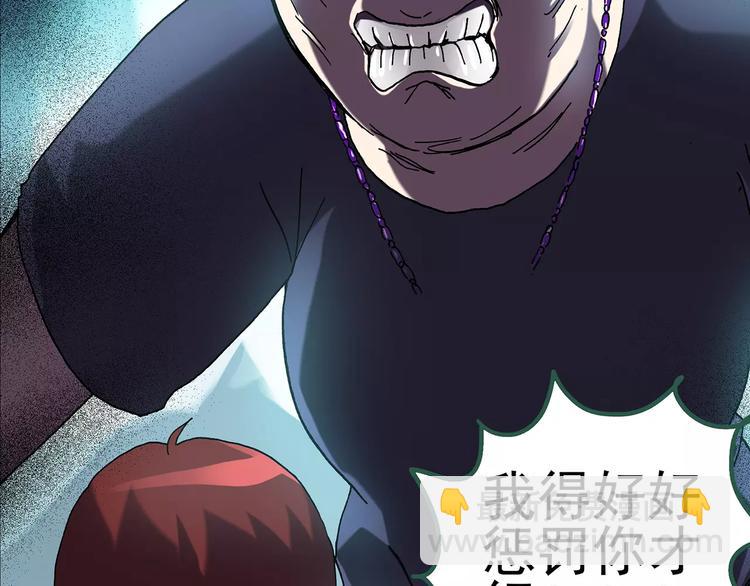 🍸怪奇实录 第90话 恶魔的镜头 中 第18页