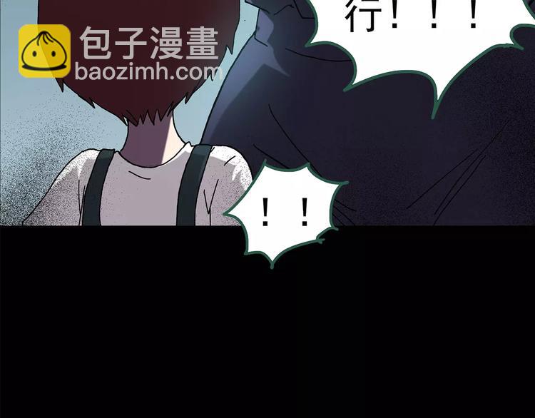 🍸怪奇实录 第90话 恶魔的镜头 中 第19页