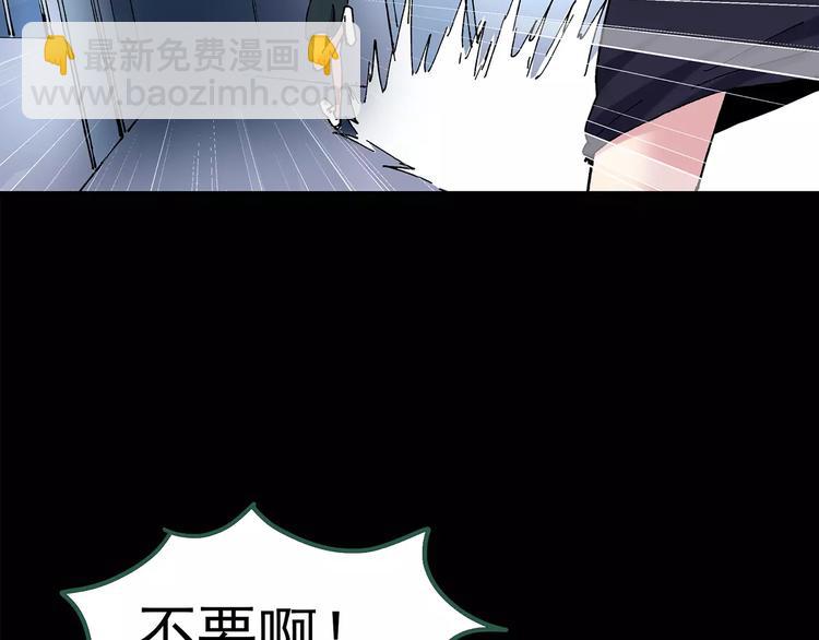 🍸怪奇实录 第90话 恶魔的镜头 中 第21页