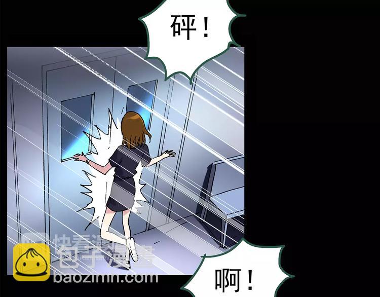 🍸怪奇实录 第90话 恶魔的镜头 中 第24页