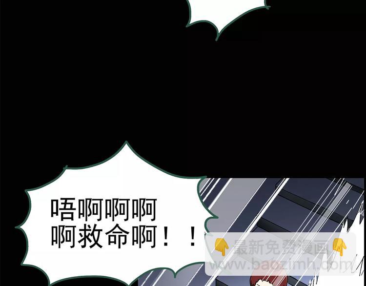 🍸怪奇实录 第90话 恶魔的镜头 中 第25页