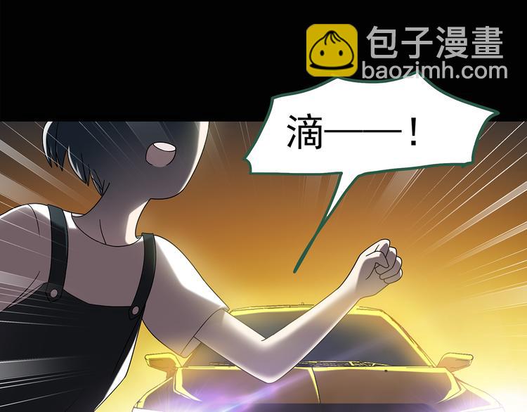🍸怪奇实录 第90话 恶魔的镜头 中 第29页
