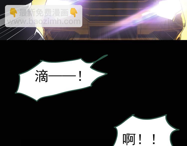 🍸怪奇实录 第90话 恶魔的镜头 中 第30页