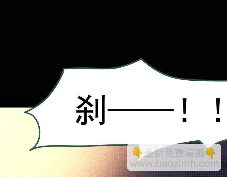 🍸怪奇实录 第90话 恶魔的镜头 中 第32页