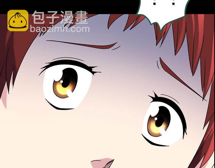 🍸怪奇实录 第90话 恶魔的镜头 中 第35页