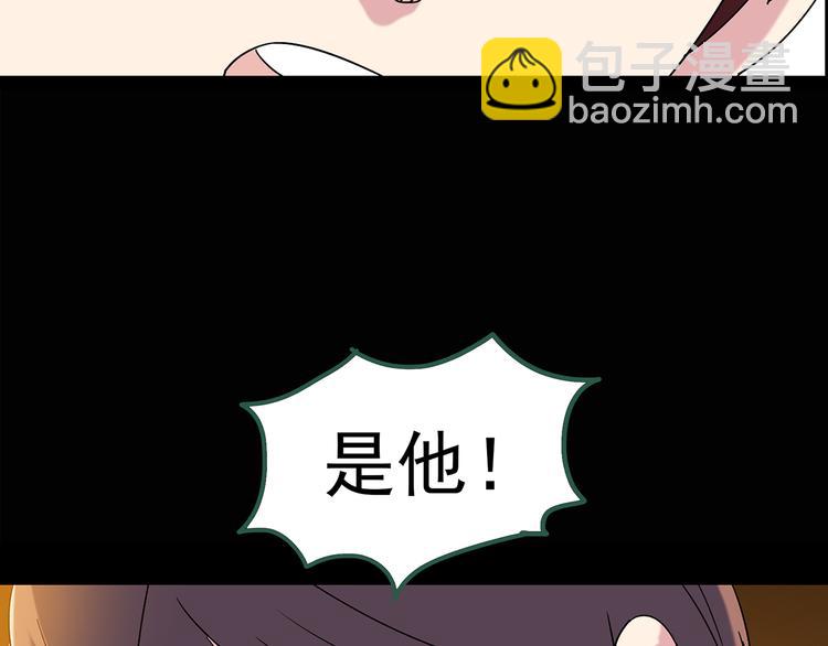 🍸怪奇实录 第90话 恶魔的镜头 中 第36页