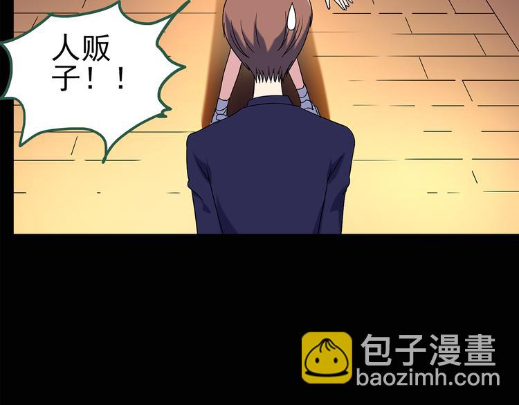 🍸怪奇实录 第90话 恶魔的镜头 中 第40页