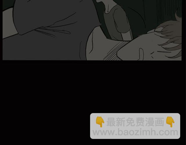 🍸怪奇实录 第10话 配偶树（上） 第36页