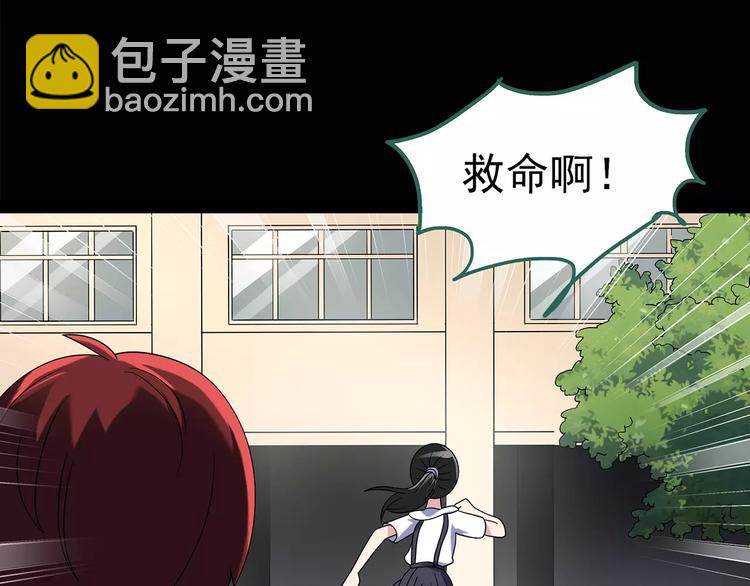 🍸怪奇实录 第92话 镜头里的恶魔 中3 第13页