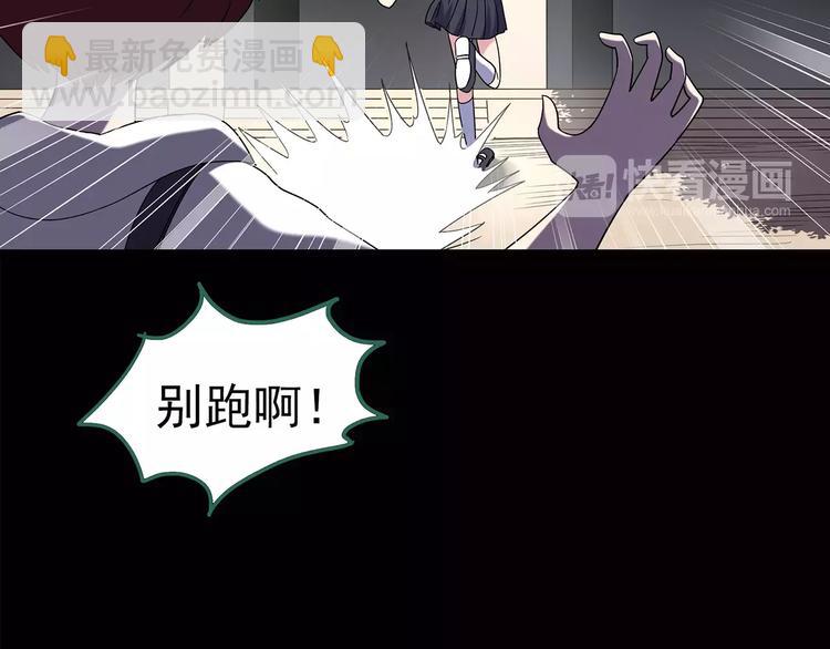 🍸怪奇实录 第92话 镜头里的恶魔 中3 第14页