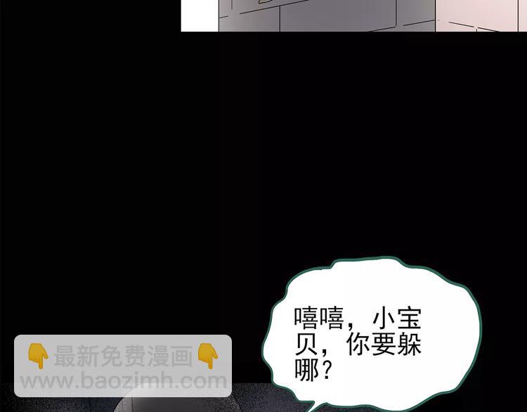 🍸怪奇实录 第92话 镜头里的恶魔 中3 第16页