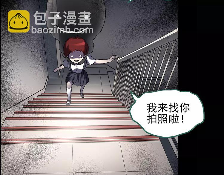 🍸怪奇实录 第92话 镜头里的恶魔 中3 第17页