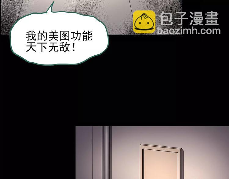 🍸怪奇实录 第92话 镜头里的恶魔 中3 第18页