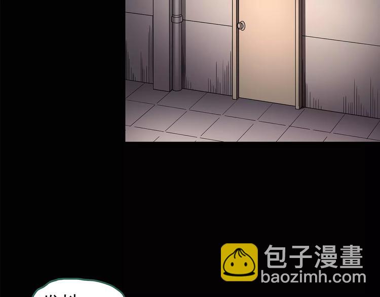 🍸怪奇实录 第92话 镜头里的恶魔 中3 第19页