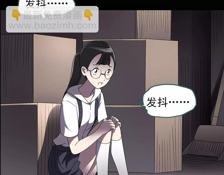 🍸怪奇实录 第92话 镜头里的恶魔 中3 第20页