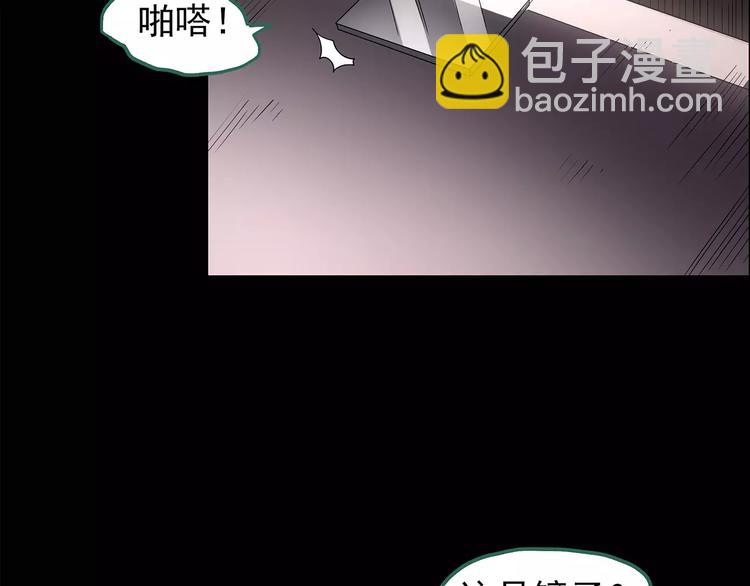 🍸怪奇实录 第92话 镜头里的恶魔 中3 第24页