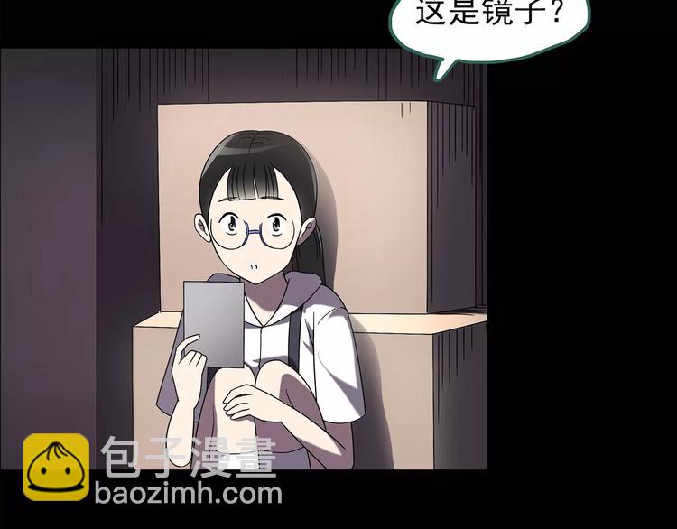 🍸怪奇实录 第92话 镜头里的恶魔 中3 第25页