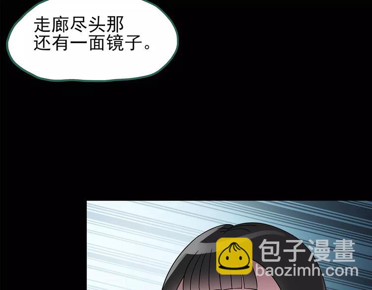 🍸怪奇实录 第92话 镜头里的恶魔 中3 第28页