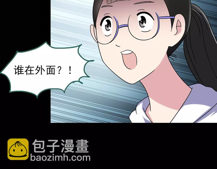 🍸怪奇实录 第92话 镜头里的恶魔 中3 第29页