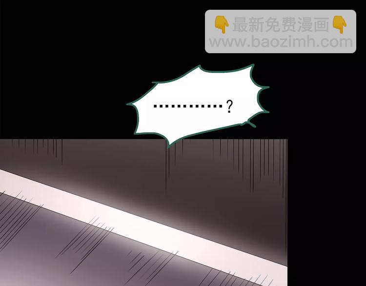 🍸怪奇实录 第92话 镜头里的恶魔 中3 第30页