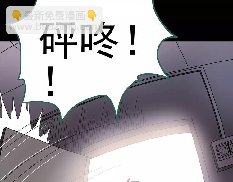 🍸怪奇实录 第92话 镜头里的恶魔 中3 第32页