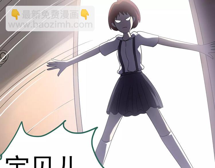 🍸怪奇实录 第92话 镜头里的恶魔 中3 第33页