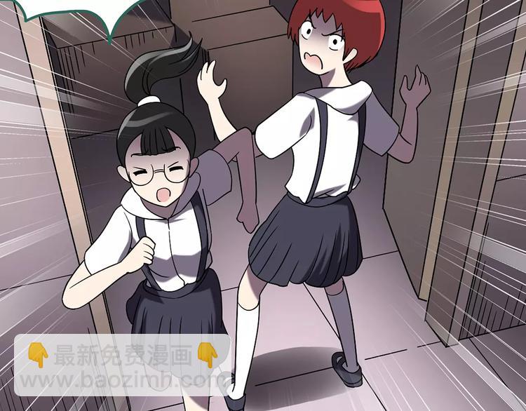 🍸怪奇实录 第92话 镜头里的恶魔 中3 第35页