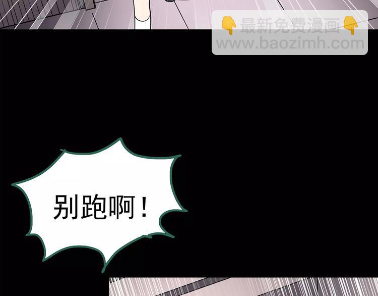 🍸怪奇实录 第92话 镜头里的恶魔 中3 第36页