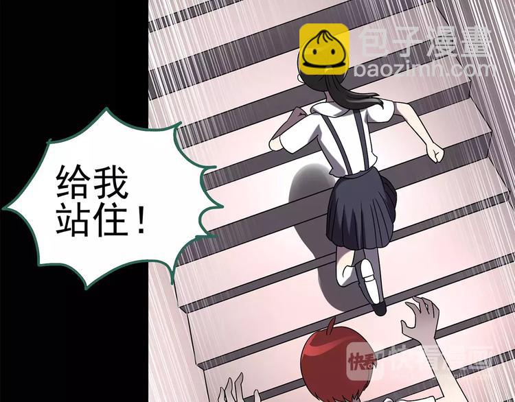 🍸怪奇实录 第92话 镜头里的恶魔 中3 第37页