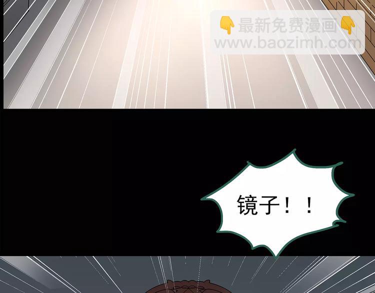 🍸怪奇实录 第92话 镜头里的恶魔 中3 第40页
