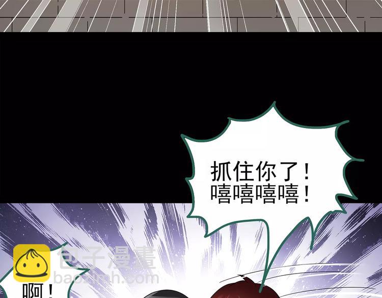 🍸怪奇实录 第92话 镜头里的恶魔 中3 第42页