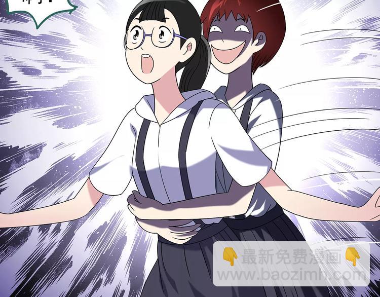 🍸怪奇实录 第92话 镜头里的恶魔 中3 第43页