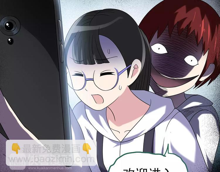 🍸怪奇实录 第92话 镜头里的恶魔 中3 第47页