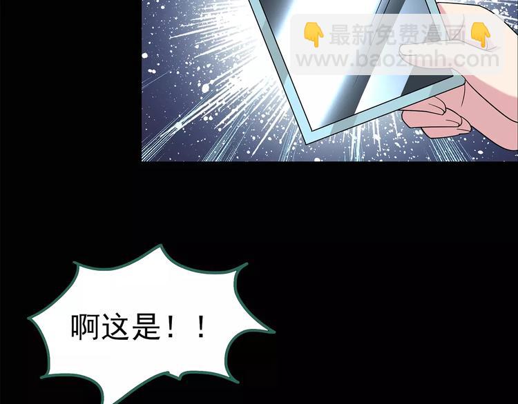 🍸怪奇实录 第92话 镜头里的恶魔 中3 第49页