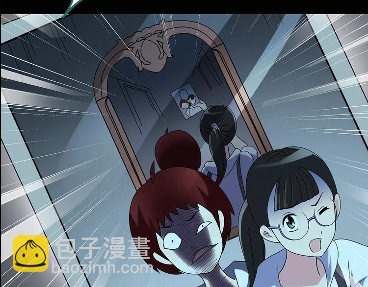 🍸怪奇实录 第92话 镜头里的恶魔 中3 第50页