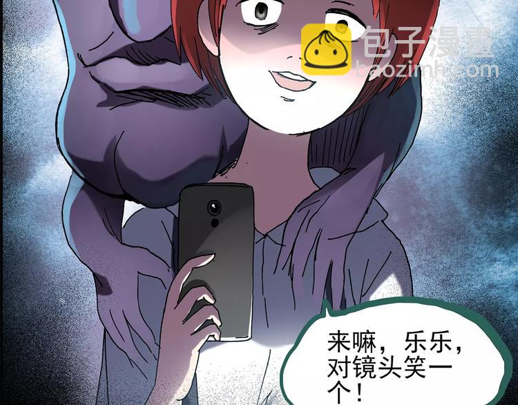 🍸怪奇实录 第92话 镜头里的恶魔 中3 第8页